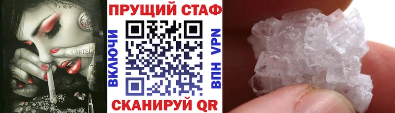 Магазины продажи наркотиков Великие Луки Бошки Шишки КОКАИН Альфа ПВП Амфетамин Меф