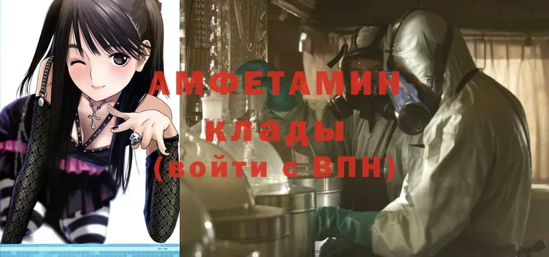 KRAKEN зеркало  Великие Луки  АМФ Розовый 