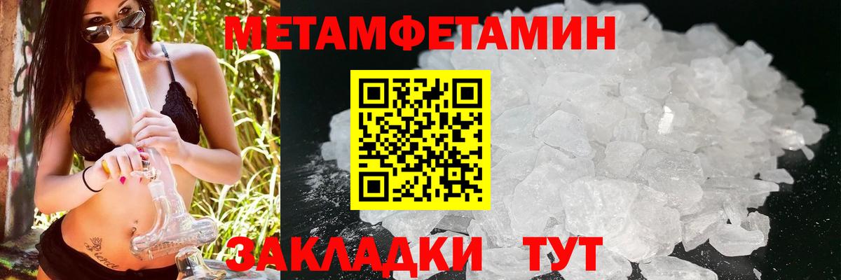 Великие Луки  Амфетамин  Вход с VPN  Amphetamine 98% 