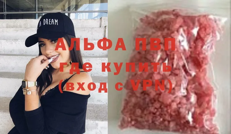 A PVP крисы CK  Великие Луки 