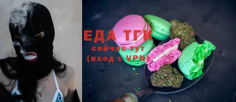 mega зеркало  даркнет сайт  Великие Луки  Cannafood марихуана 