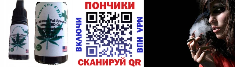Canna-Cookies марихуана hydra как войти Великие Луки