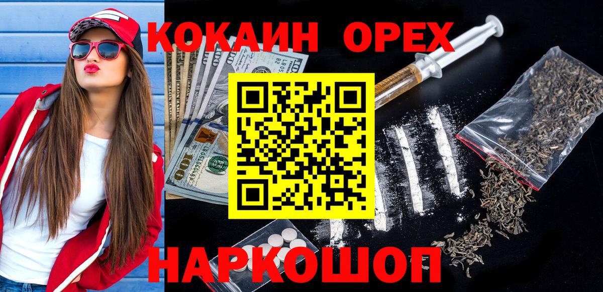 Cocaine 98% Великие Луки