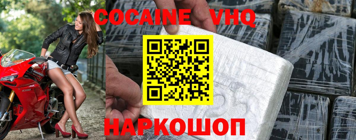 АМФЕТАМИН Великие Луки