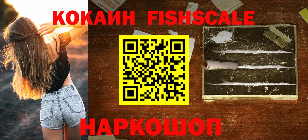 COCAIN Боливия Великие Луки