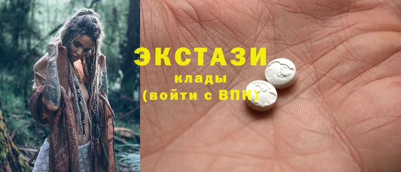 Экстази mix дарнет шоп Великие Луки