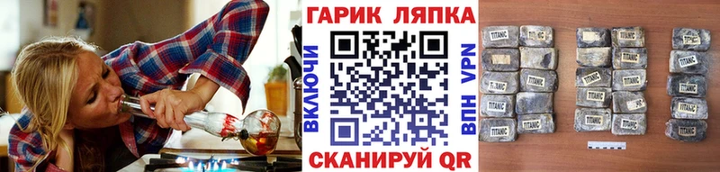 ГАШ hashish  Великие Луки 