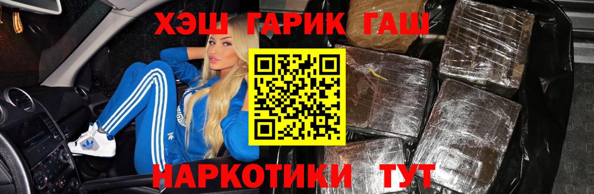 ГАШИШ AMNESIA HAZE  Гашиш гашик  Великие Луки 