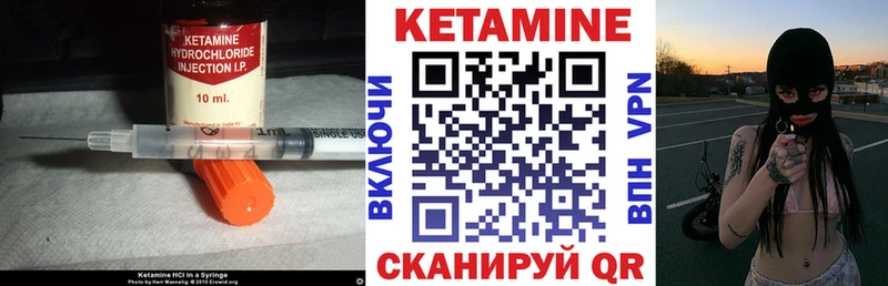 купить  сайты  Великие Луки  Кетамин VHQ 