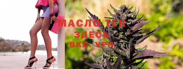 спайс Ветлуга