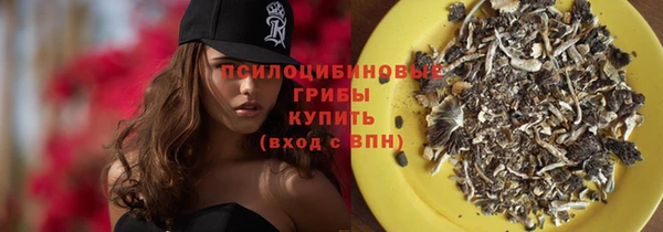 кокаин VHQ Пестово