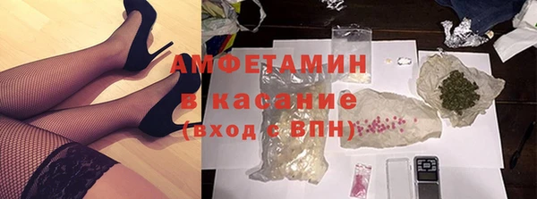 мет Переславль-Залесский