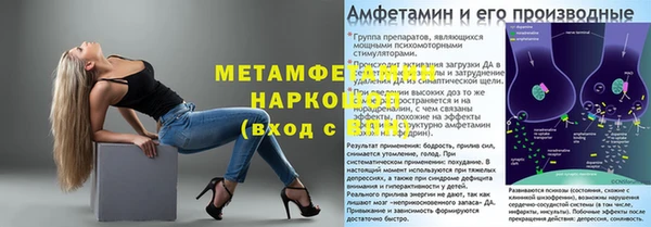 мет Переславль-Залесский
