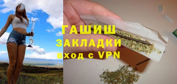 мет Переславль-Залесский