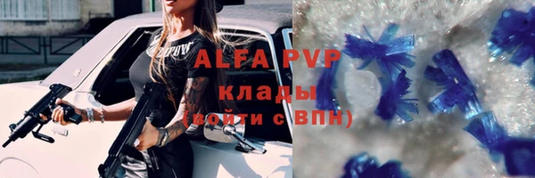 мет Переславль-Залесский