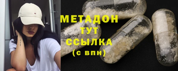 наркотики Сосновоборск