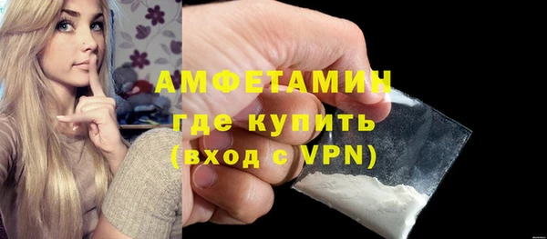 мет Переславль-Залесский