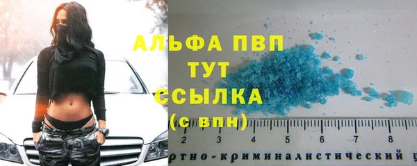кокаин VHQ Пестово