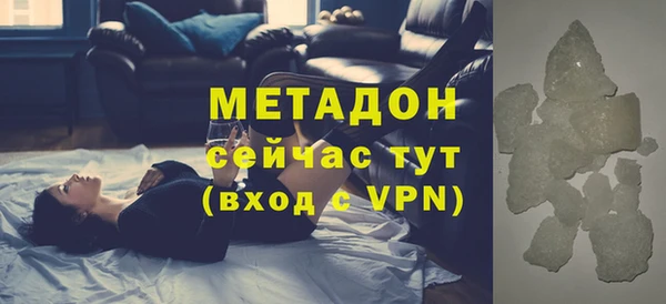 мет Переславль-Залесский