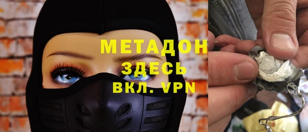 мет Переславль-Залесский