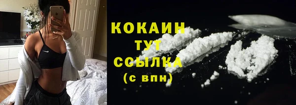 наркотики Пересвет
