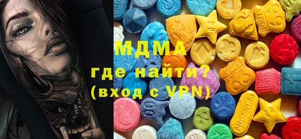 наркотики Сосновоборск