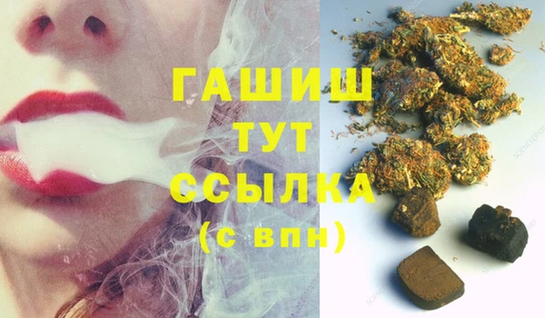 кокаин VHQ Пестово