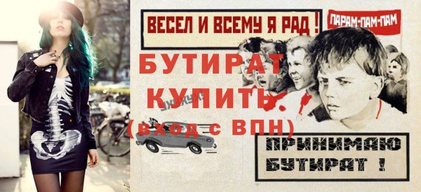 наркотики Пересвет