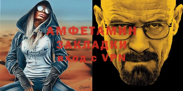 кокаин VHQ Пестово