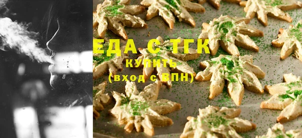 мет Переславль-Залесский