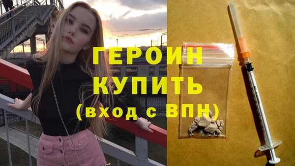 наркотики Пересвет