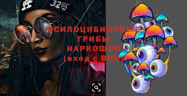 наркотики Пересвет