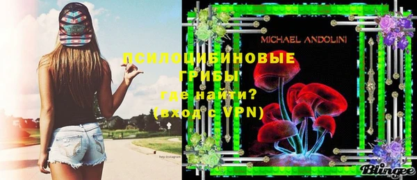 кокаин VHQ Пестово
