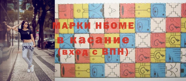 кокаин VHQ Пестово