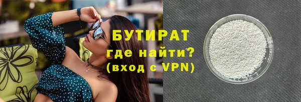 кокаин VHQ Пестово