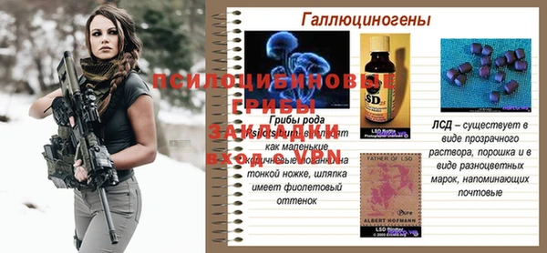 кокаин VHQ Пестово