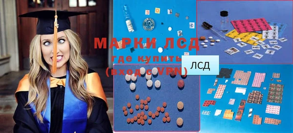 мет Переславль-Залесский