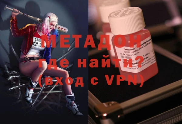 кокаин VHQ Пестово