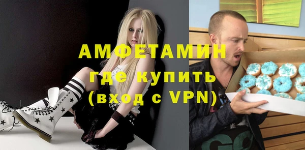 кокаин VHQ Пестово