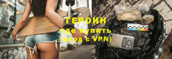 кокаин VHQ Пестово