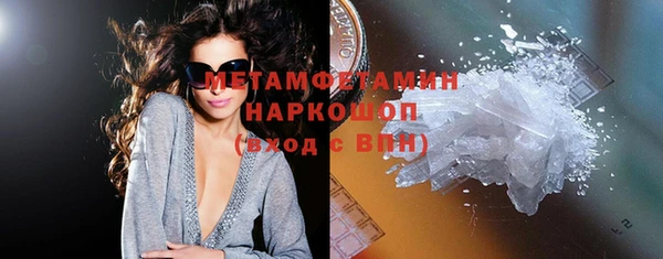 кокаин VHQ Пестово