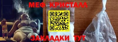 скорость mdpv Бийск