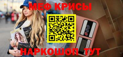 скорость mdpv Бийск