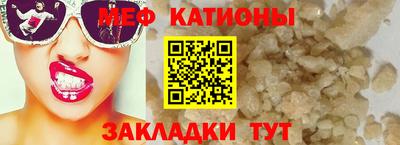первитин Беслан