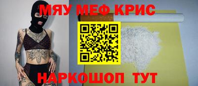 первитин Беслан
