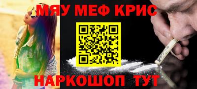 таблы Волжск