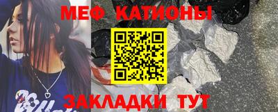 скорость mdpv Бийск