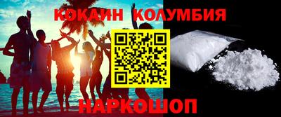 кокаин VHQ Балахна
