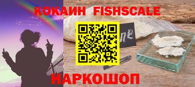 кокаин перу Берёзовский