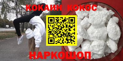 скорость mdpv Бийск